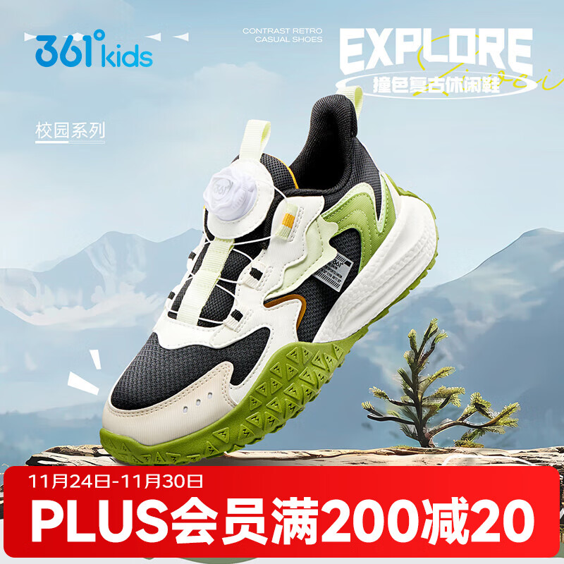 361°童鞋男女童运动休闲鞋年春秋新款软底防滑中大童跑鞋透气鞋子 碳黑/羽毛白/燕麦灰色 37