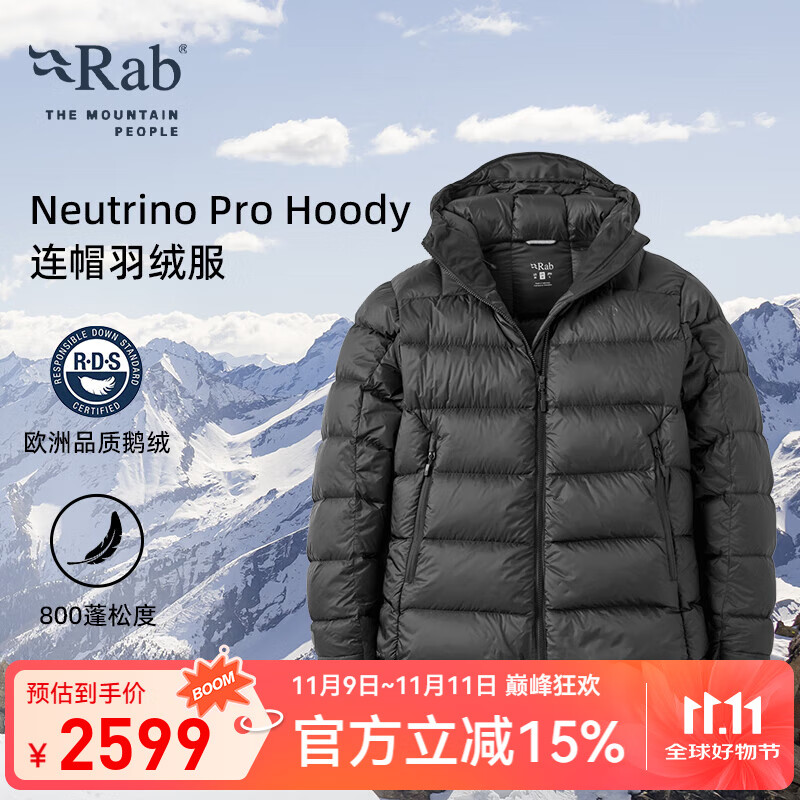 Rab睿坡Neutrino Pro Hoody男士户外800蓬加厚鹅绒连帽羽绒服 QDB-85 黑/黑色 S