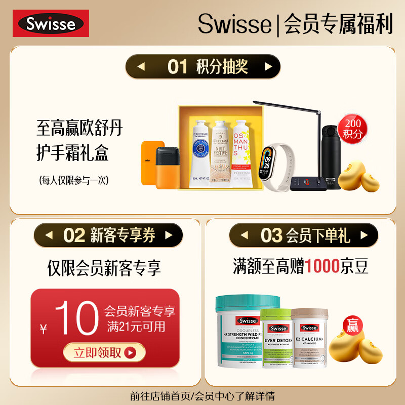 Swisse葡萄籽烟酰胺片180片*1瓶 原花青素 维CE淡化色素修复提亮 180粒