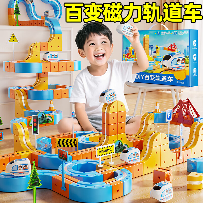 ��ʯ������������������С����ߴ��������������ľ3-6�������� ��������182pcs��DIY��������װ ��������2026�����߶�ͯ���ħ�ù������ 179Ԫ