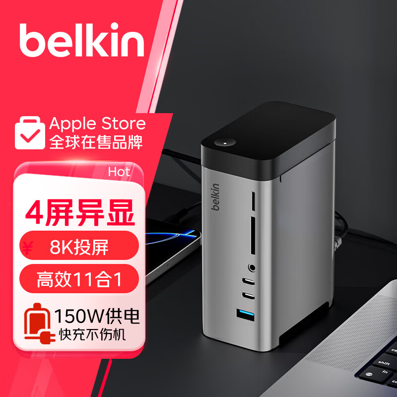 ������BELKIN����չ�� ƻ���ʼǱ�����11��1��չ ��Ϸ��150W�����ؿ�� HDMIͶ��ǧ����