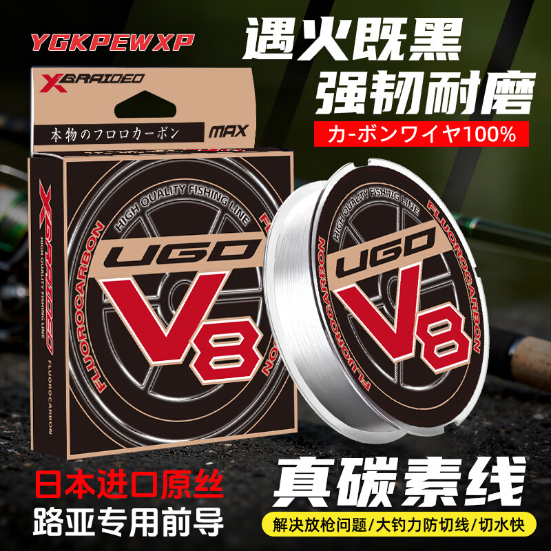 YGK PE WXP̼��ǰ���� DFC����ԭ˿ 1.5�� 100�� V8��̼���� 37.8Ԫ