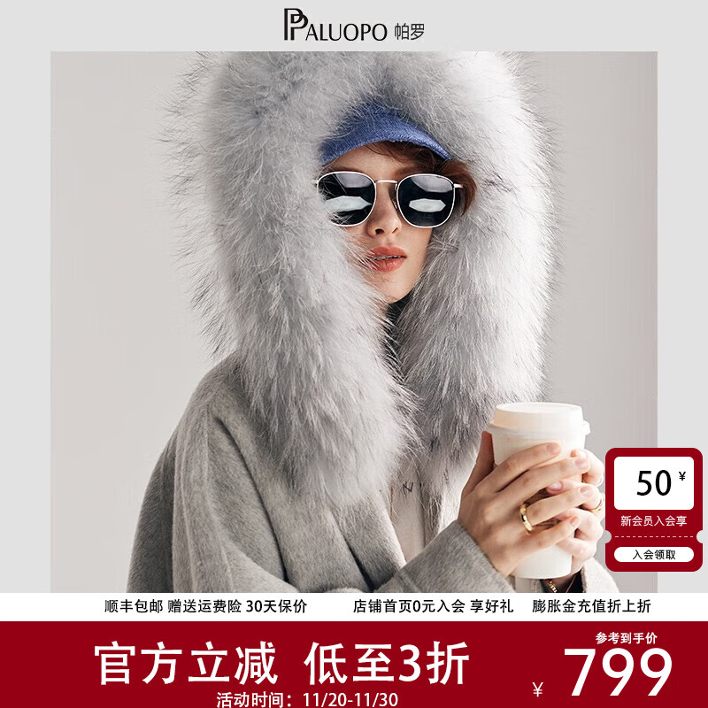 帕罗（PALUOPO）毛呢大衣外套女士狐狸毛领休闲气质呢子大衣双面呢外衣TS20612D 灰色 S 155