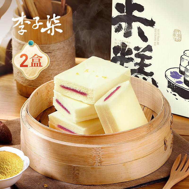 李子柒紫薯蒸米糕發(fā)糕零食糕點(diǎn)早餐面面包夾心小吃點(diǎn)心小吃300g2盒紫薯 00g*2