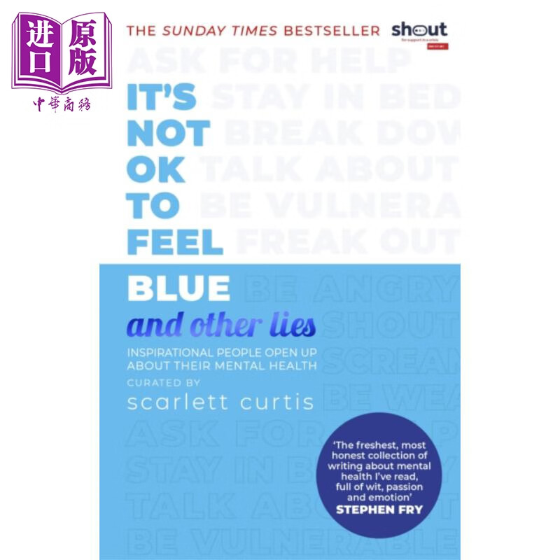 感到抑郁并不好受 英文原版 its not ok to feel blue and other