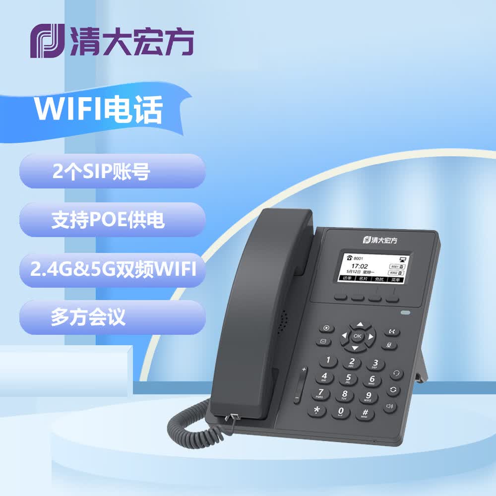 网络电话哪个好用又实惠的手机号 网络电话哪个好用又实惠的手机号