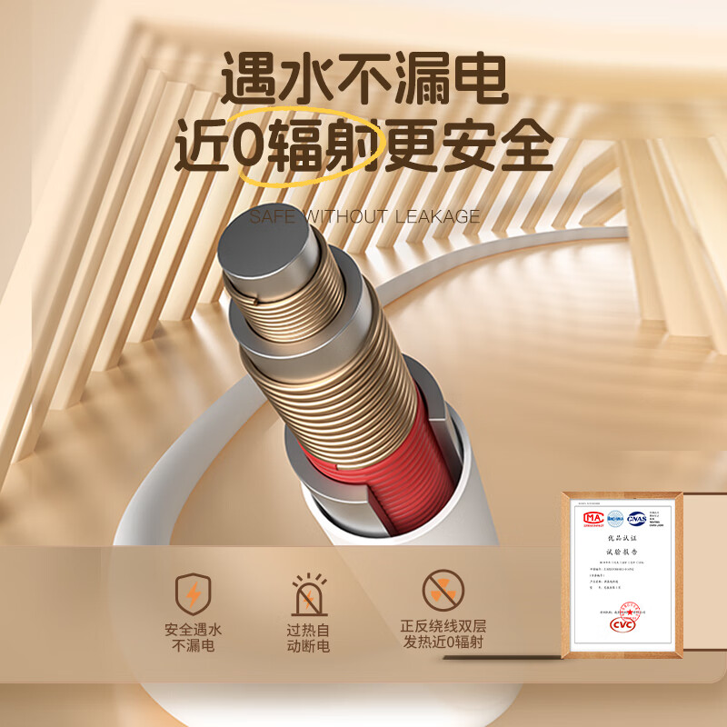 彩阳双人安全断电双温双控水晶绒可除螨电热毯电褥子 灰色【三档控温可除螨】 双温双控180cm*80cm