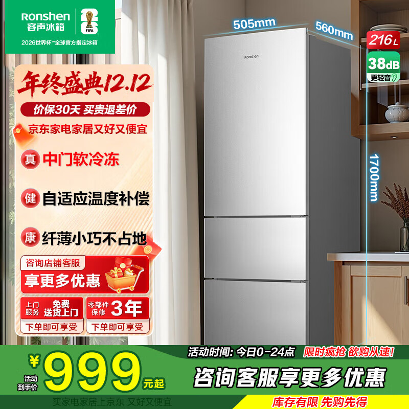 ���� 216�� ������ ���� BCD-216E10RNLAD894Ԫ