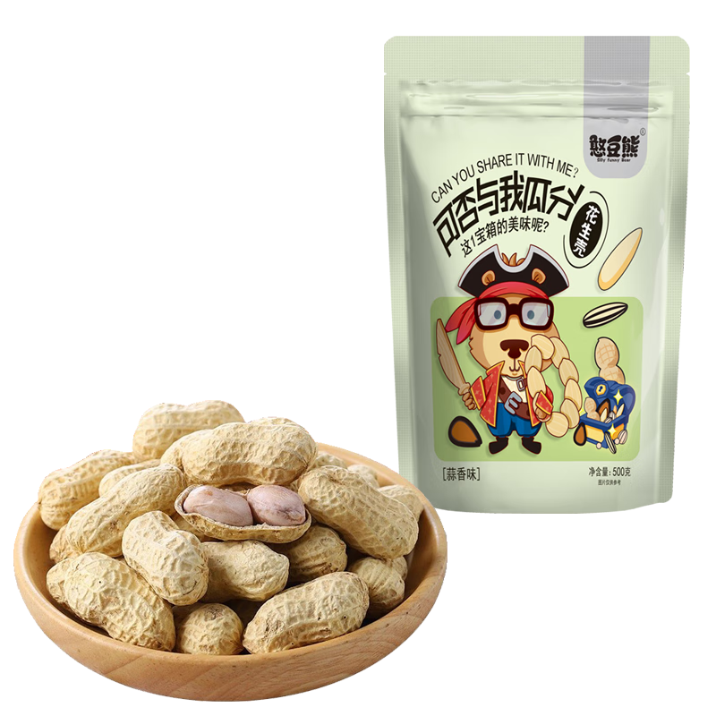 憨豆熊蒜香花生500g/袋 坚果炒货休闲零食带壳炒制小花生每日坚果年货