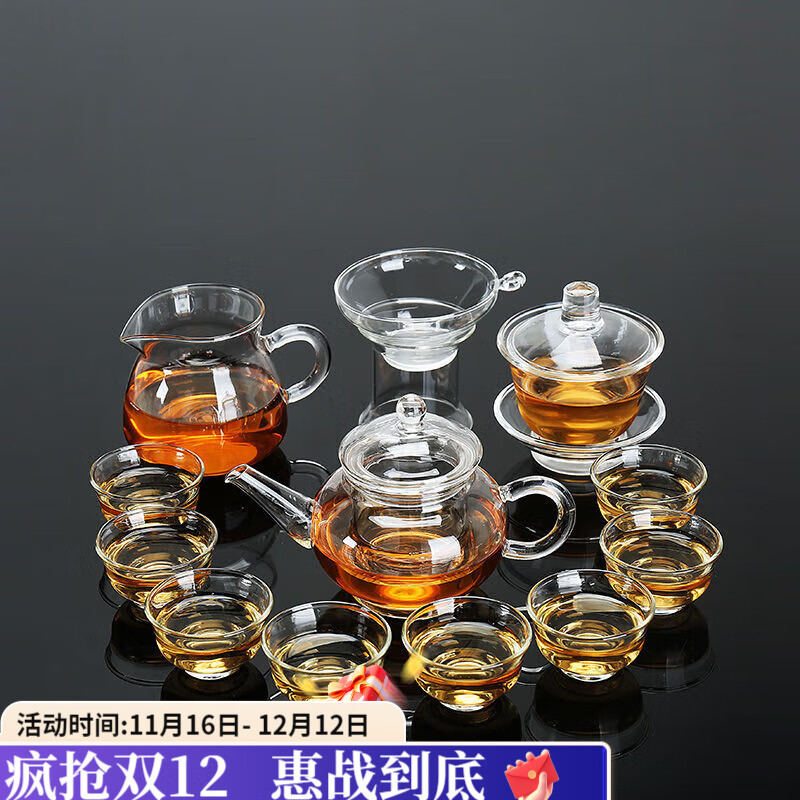 咏夏耐热高温玻璃茶具套装家用整套杯子泡茶壶茶杯套装功夫茶杯盖碗杯 花茶壶+盖碗+玉兰杯套 13件
