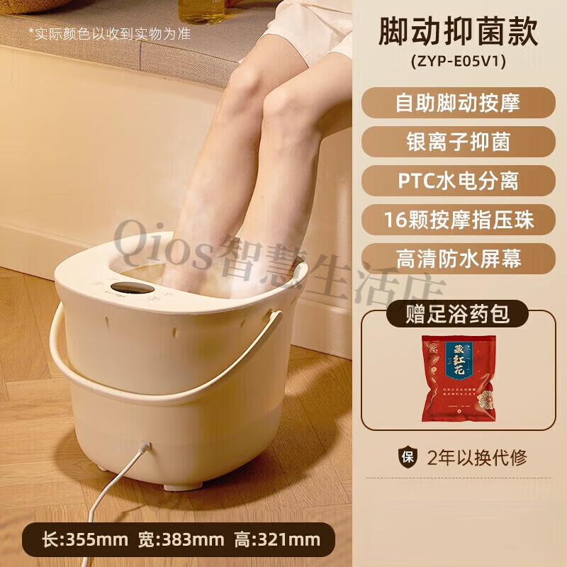 小熊（Bear）泡脚桶加热恒温家用足浴电动洗脚桶全自动养生智能按摩洗脚盆【送礼】【礼物】 浅黄色 【银离子+脚动按摩】