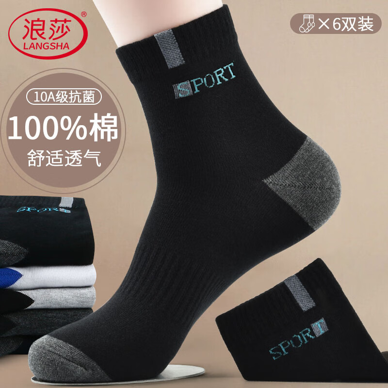 ���ڲ�������ɯ�������ﶬ100%����10A���������˶���Ͳ������ʿȫ������Ͳ�� 92.7Ԫ��3��(��30.9Ԫ/��)