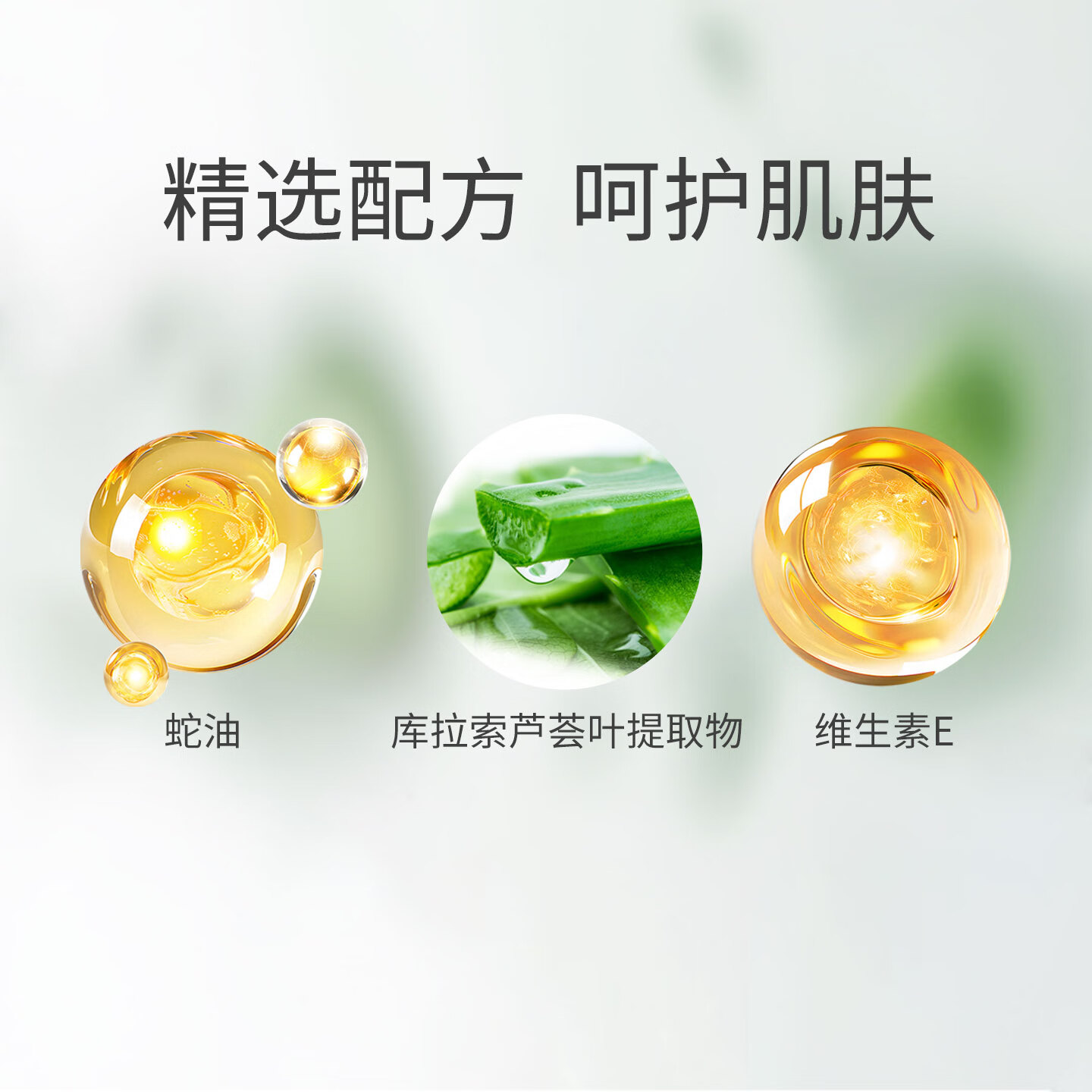 绿力身体乳维生素e乳冬季补水保湿润肤擦脸擦手乳液面霜男士女士 蛇脂芦荟尿素霜50g *2盒