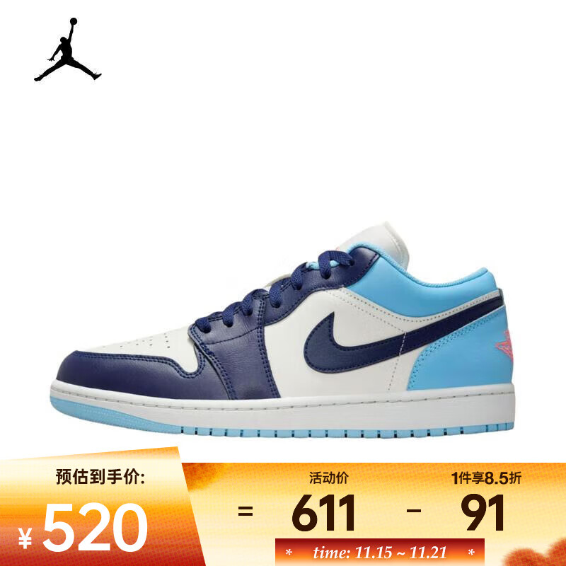 耐克Jordan (Jordan)2025年男子AIR JORDAN 1 LOW籃球鞋 553558-149 44