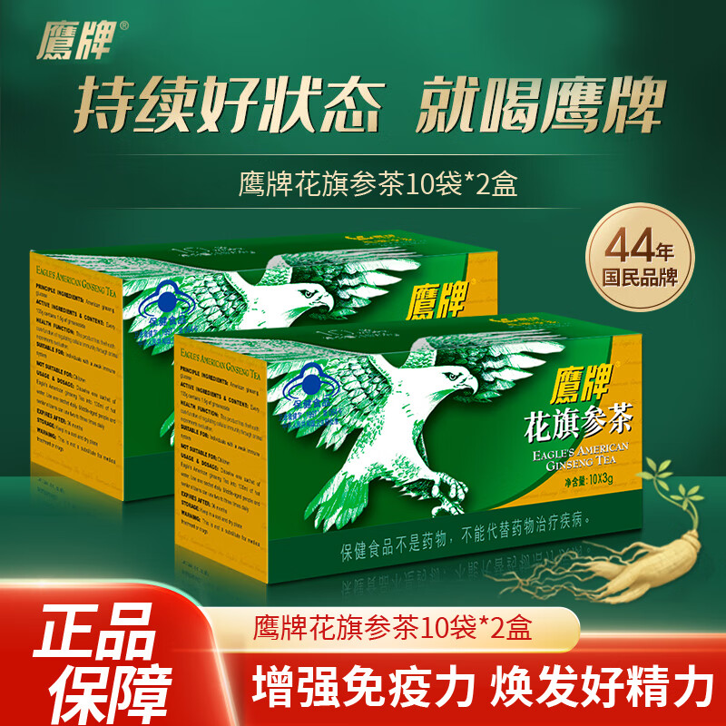 ӥ�ƻ���� ��ǿ���������������˱���Ӫ��Ʒ  ����������� 10��*2��(�����) 9.67Ԫ