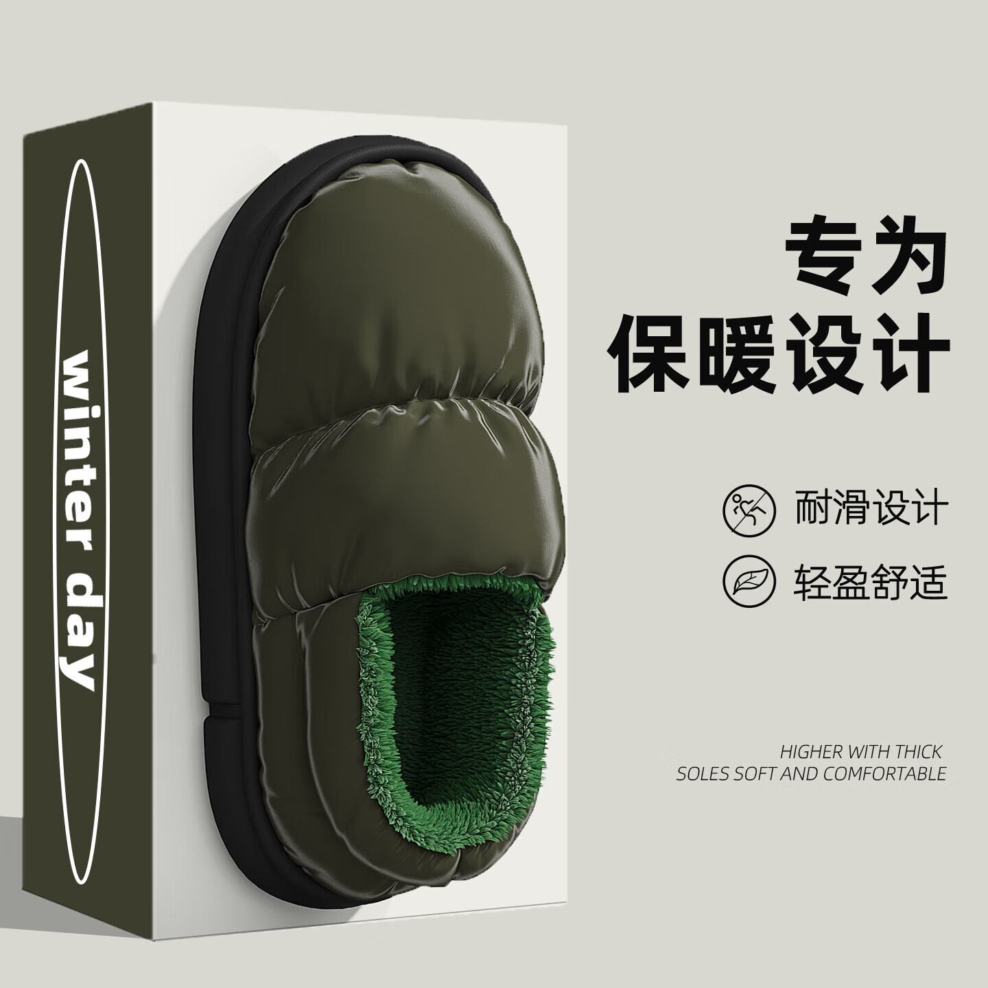 FZT包跟保暖棉拖鞋女士2025秋冬季新款居家可外穿防滑简约时尚棉鞋男 黑绿色 36-37 适合35-36