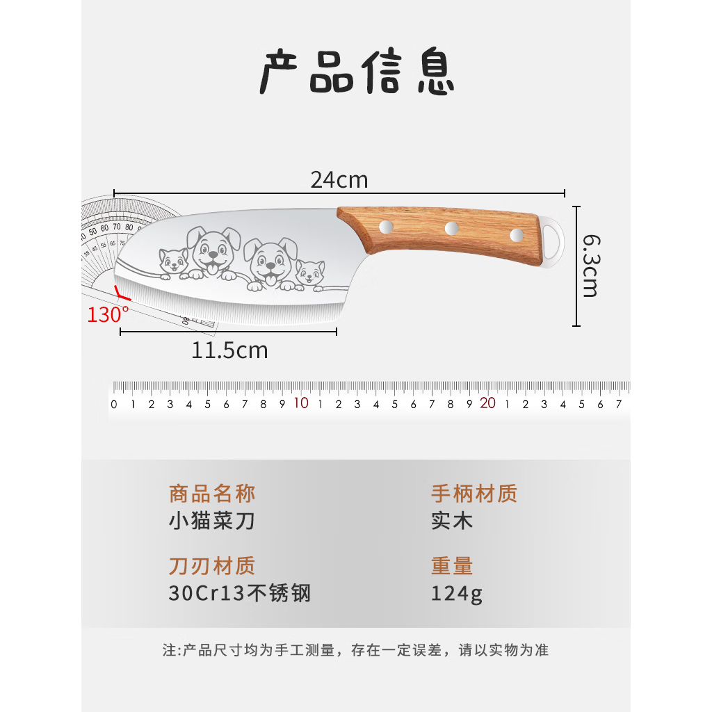 匠小品厨具刀具套装锋利菜刀水果刀菜板组合辅食多功能宿舍家用厨房砧板 菜刀+白柄不锈钢锅铲
