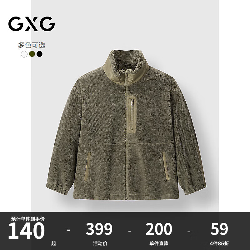 GXG男装 多色仿羊羔毛户外口袋设计保暖夹克外套 冬季新品 灰绿色 L