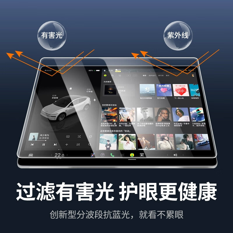 岗途适用于25款理想i6/i8中控导航显示屏幕钢化膜内饰保护贴汽车用品 适用于i8/i6【一体屏+仪表】高清钢化膜-送空调膜