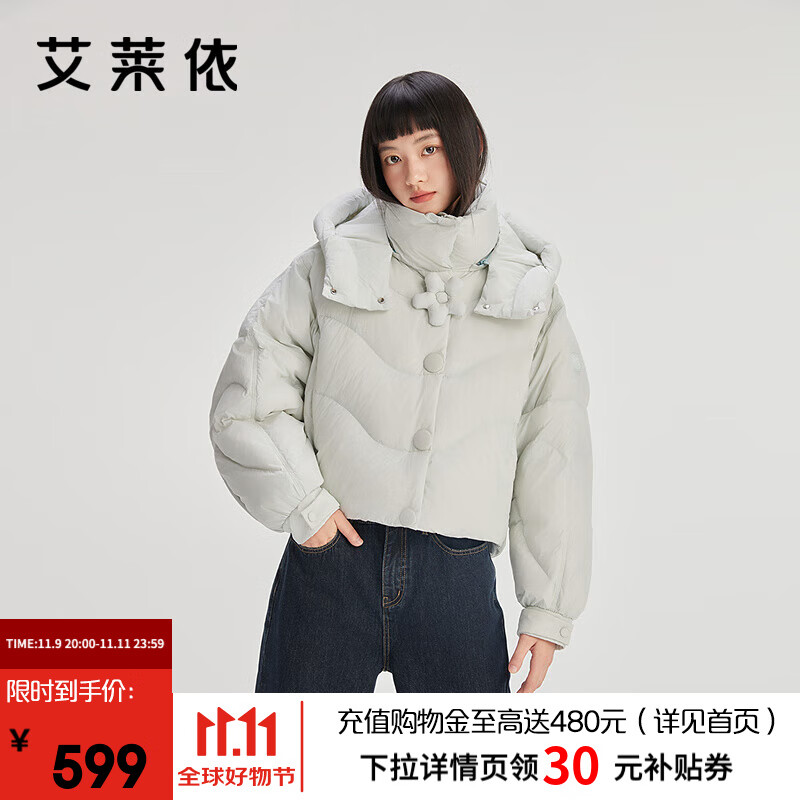 艾莱依（ERAL）羽绒服女士可脱卸花朵装饰廓形感羽绒服短款防风连帽鸭绒外套 冰清蓝-升级款 M 160【建议110-13