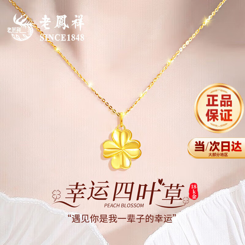 ϷҶ18KŮʿʥŮ 18KҶݵ׹+925 470Ԫ