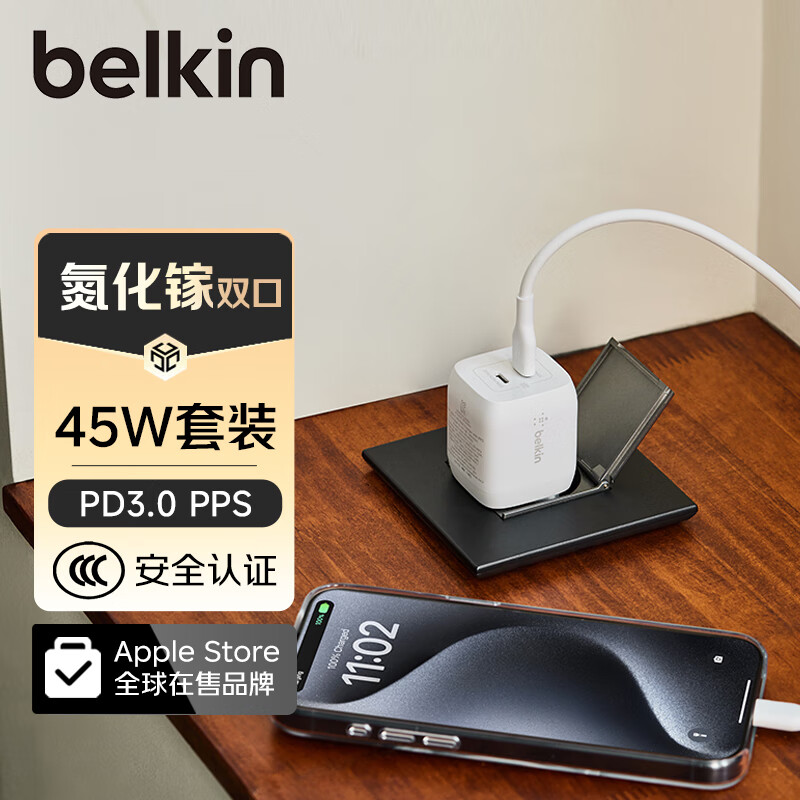������BELKIN��ƻ������� ������45W˫�ڿ����װ ƻ��iPhone17���ͷ ��С��Я Type-C��Դ������