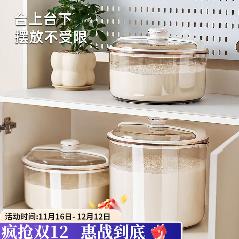 咏夏面粉储存罐家用食品级密封装米粮面桶大容量收纳防虫防潮2024新款 奶白 10斤