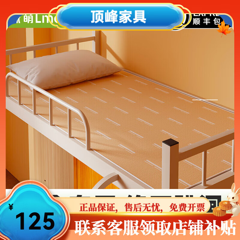 LMENG绿萌电热毯新款单人学生宿舍低功率多档位电褥子加厚毯体可水洗 1.5*0.7米-[加厚暖阳黄]