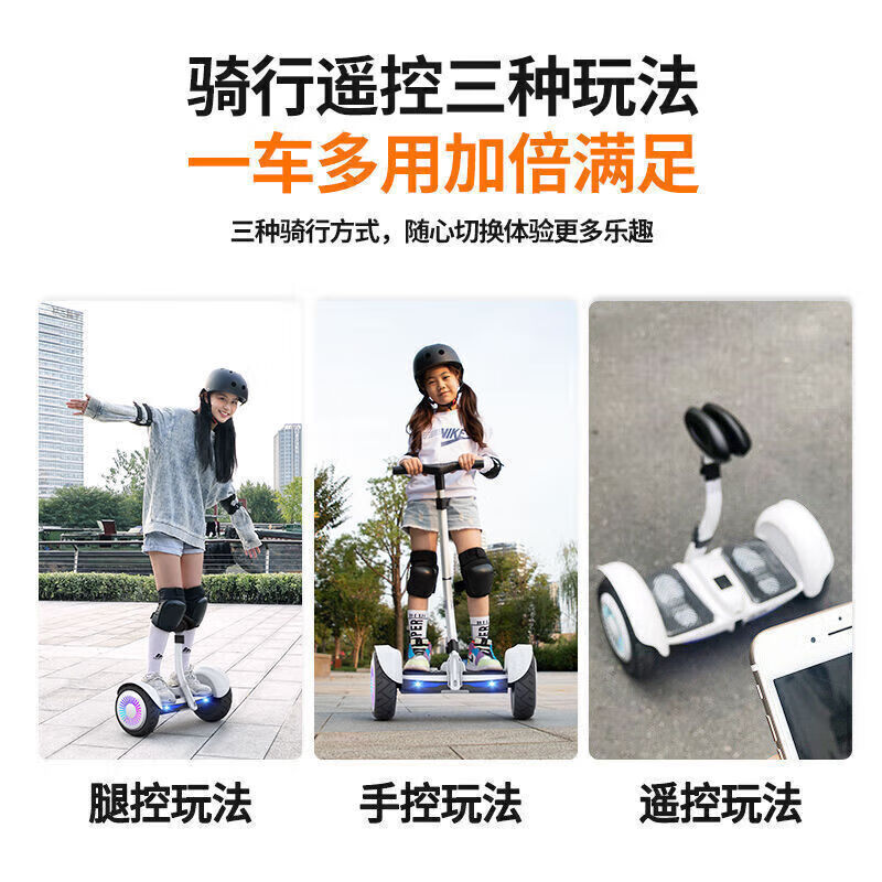 小米煜号智能电动儿童平衡车3-6-12岁体感10岁到15岁腿控成年人自动手扶双轮新款平行车 10吋米白【腿手控+APP+避震轮】