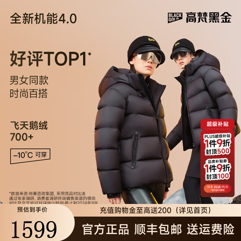 ڽ޷4.0Ůͬ̿ܽ޷ ߶ʿ L 1299Ԫ