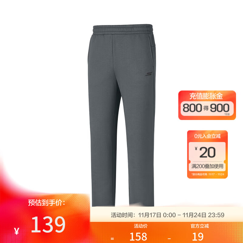 斯凯奇【锥形裤】25年秋冬新品运动裤男长裤户外加绒男式休闲裤 烟熏灰/013P L