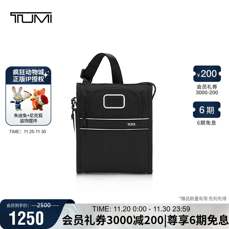 途明（TUMI）GEN 4.3 CORE男士单肩包弹道尼龙日常通勤斜挎包黑色夏季出游