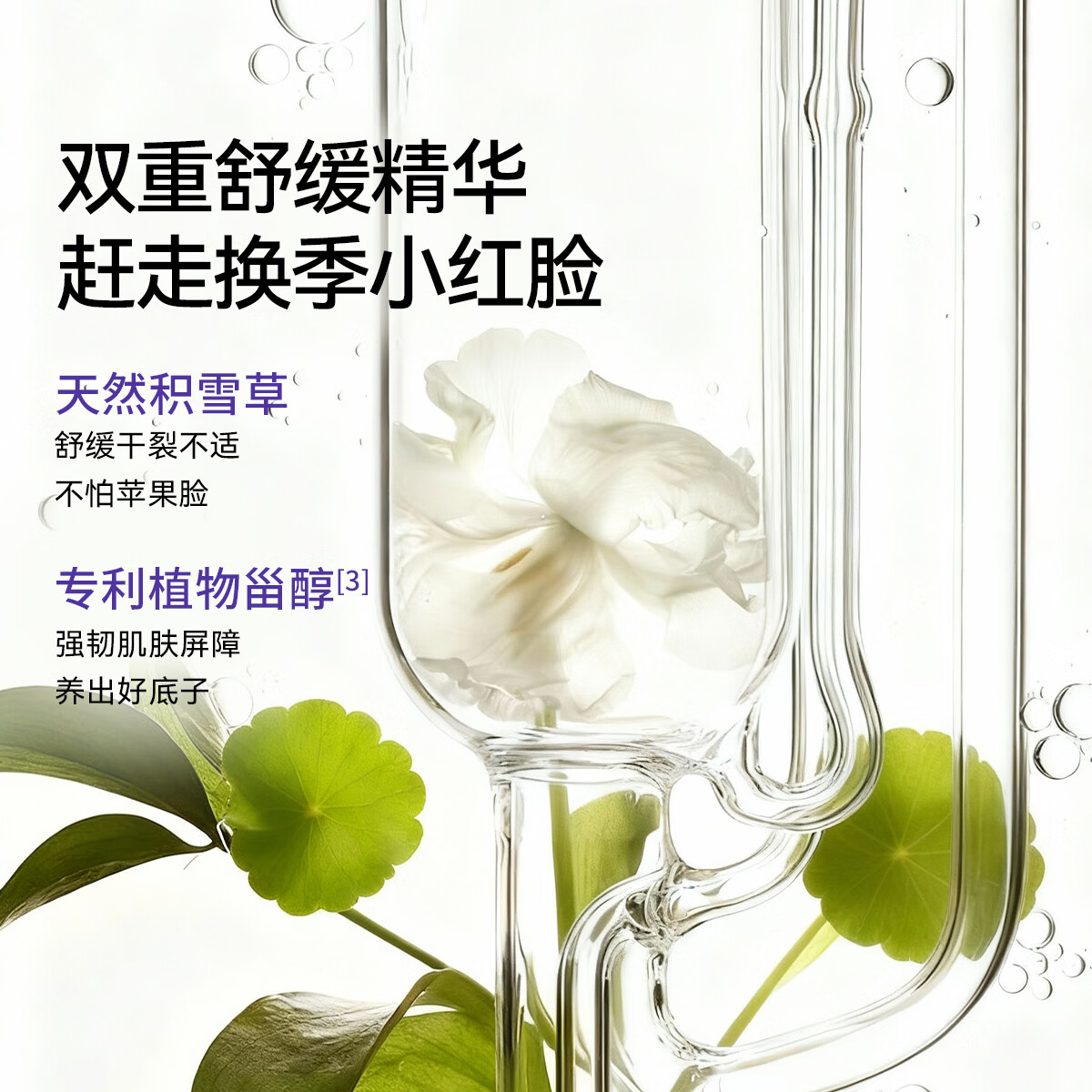 嫚熙（EMXEE）儿童高保湿马油精华棒宝宝补水滋润防干燥舒缓棒婴儿润肤膏 15g 2瓶 高保湿马油精华棒