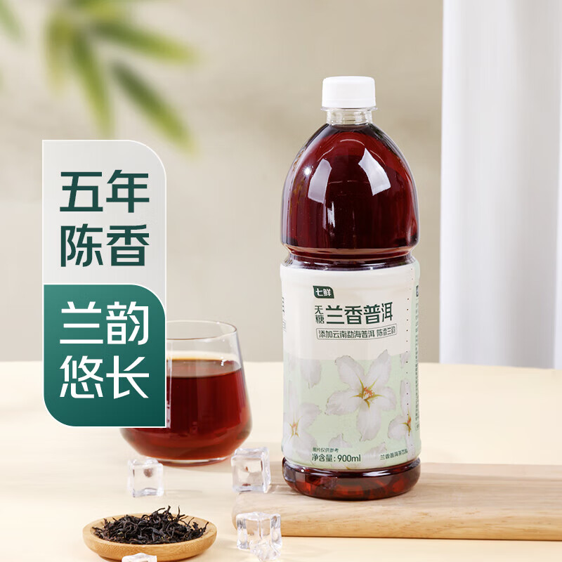 七鲜兰香普洱茶900ml*6瓶 0糖0脂无糖大瓶装茶饮料