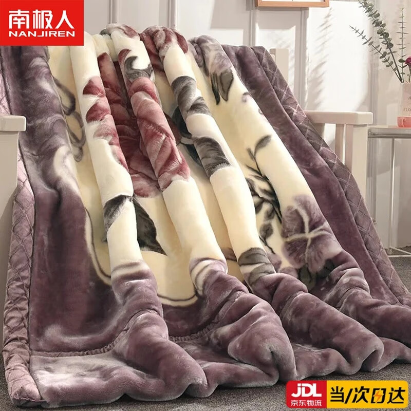 南极人（Nanjiren）毛毯被子加厚盖毯双层单人宿舍毛毯被秋冬绒毯子双人加大拉舍尔毯 店家推荐657灰豆沙【撸猫级触感】 150X200cm-约4斤