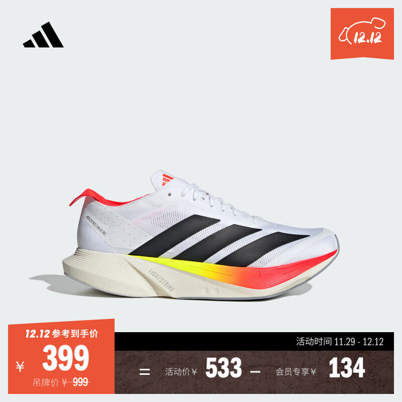 adidas ADIZERO DRIVE RC超轻缓震回弹专业竞速碳柱跑鞋阿迪达斯 白/黑色/红荧光   42