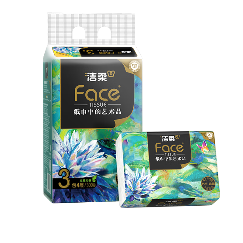 洁柔抽纸 艺术油画Face4层100抽*3包 可湿水面巾纸湿水柔韧 亲肤细腻