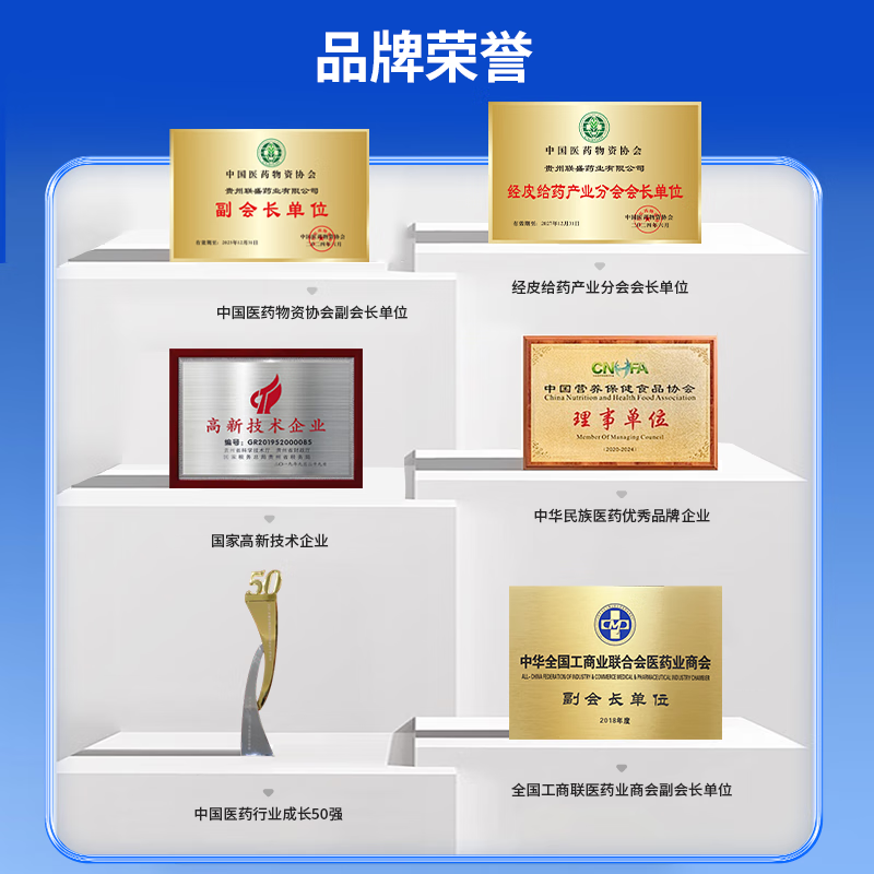 [联盛]酮洛芬贴片 7cm*10cm*5贴 1盒装 抗炎镇痛用于骨关节炎类风湿颈椎贴肩周炎肌肉疼痛腱鞘炎扭伤挫伤