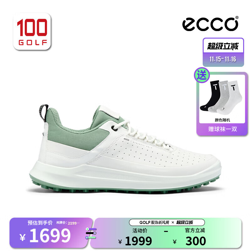 爱步（ECCO）高尔夫球鞋男鞋25全新轻量稳定舒适核心系列无钉BOA运动休闲男鞋 白/绿色10082461202 43