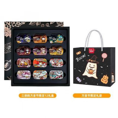 Rio三丽鸥糖果礼盒生日礼物送女友送朋友高颜值少女心创意礼品 【奢宠礼盒】整套12盒(送礼袋)