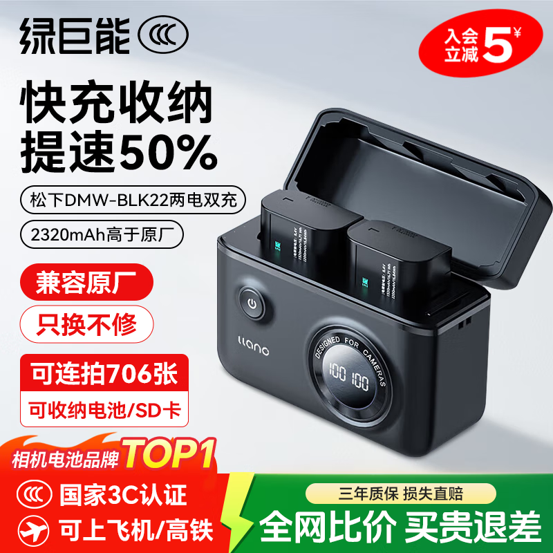 ̾ܣllanoµs9dmw-blk22 lumix s5m2 s5 gh6 gh5m2 Panasonic΢ +ɡ˫װ 274.66Ԫ