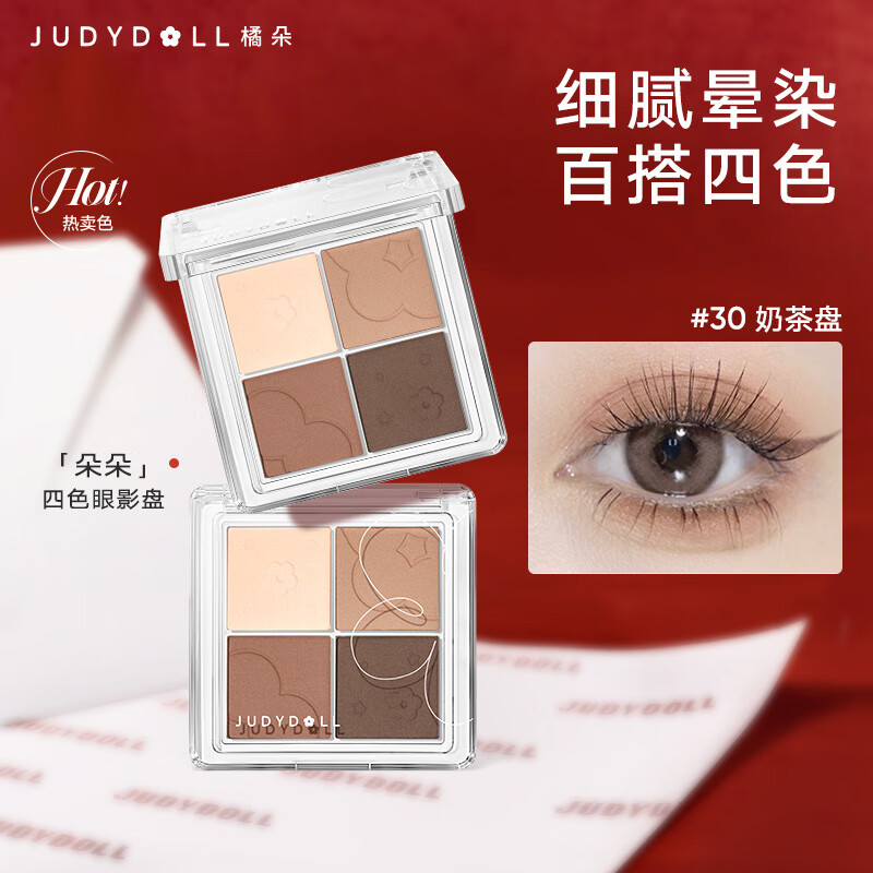 ٶ䣨JudydollɫӰճױִͨɫʥ30ճٴɫ 32Ԫ