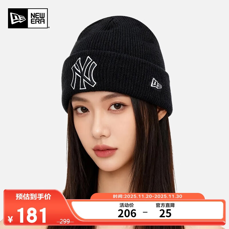 NEW ERA针织帽MLB帽子纽亦华帽子冬季男女冷帽NY保暖毛线帽60081384