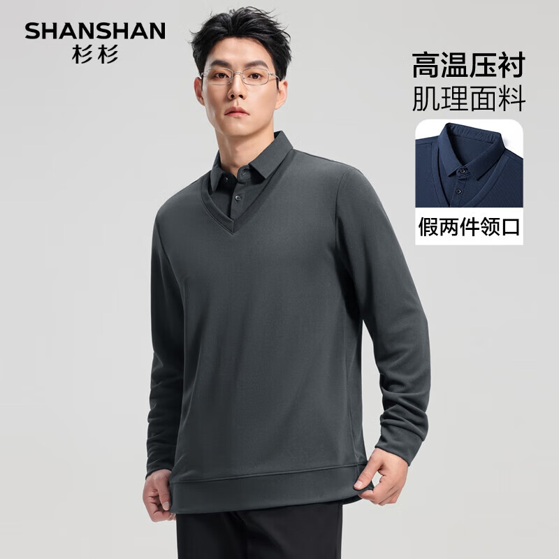 SHANSHAN长袖T恤男秋季新商务百搭假两件衬衫领男士通勤上班内搭上衣 深灰色 2XL 185