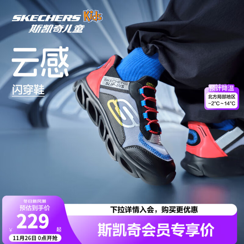 Skechers斯凯奇儿童鞋云感闪穿鞋Slip-ins运动鞋秋冬减震男女童鞋403840L 【四季】男童/黑色/多彩色/BKMT 33