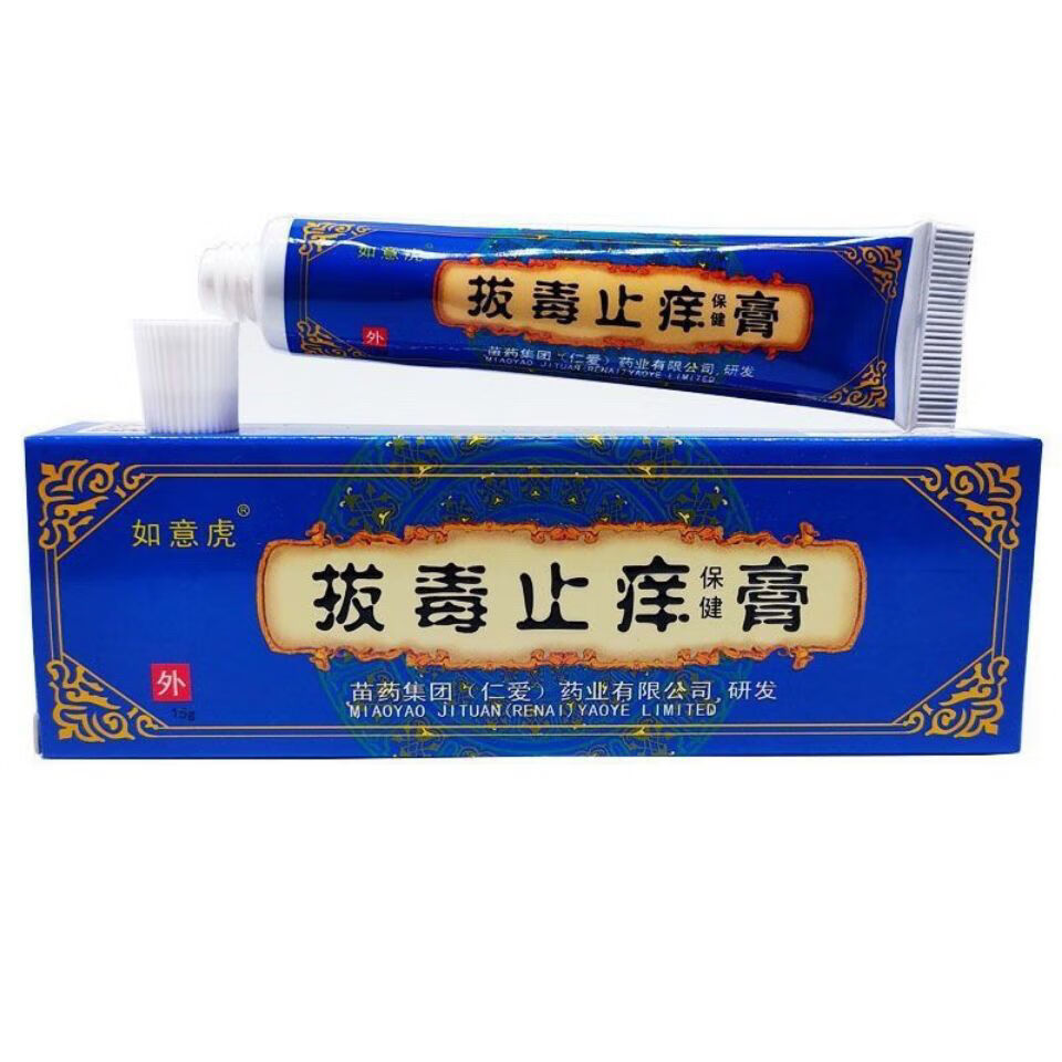 如意虎拔毒止痒膏软膏皮肤外用 草本乳膏 1盒