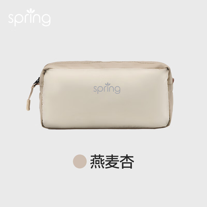 Spring Maternity喜临新款妈咪包多功能轻便单肩包健孕美蹦极包 燕麦杏 京东折扣/优惠券