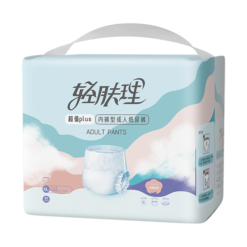 全棉时代品牌成人拉拉裤XL10片内裤型纸尿裤价格走势及评测