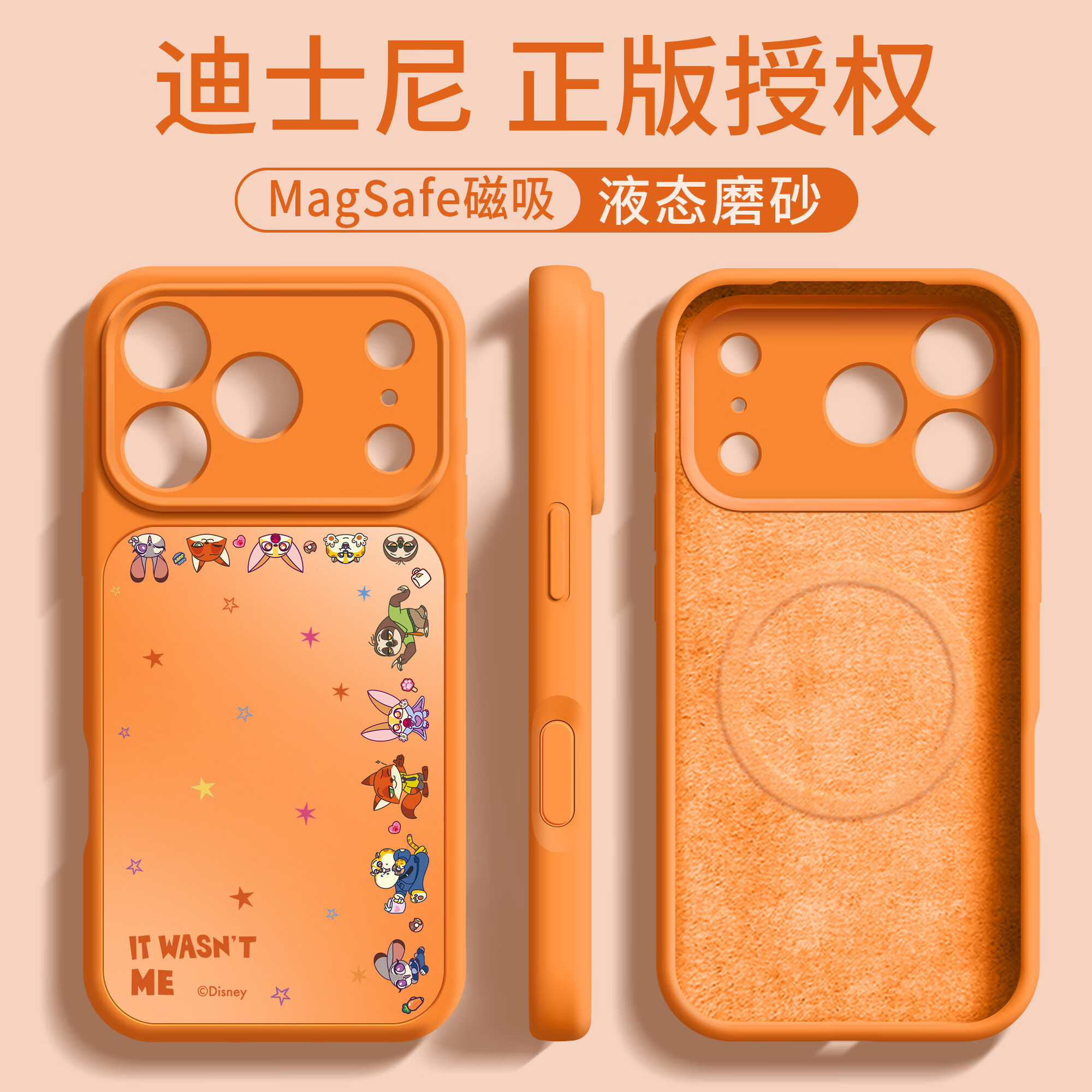格语【迪士尼正版】适用iPhone17手机壳苹果17promax无线充电可爱磁吸17pro散热卡通ip电池保护防摔女 【动物派对橙】升级magsafe磁吸 iPhone17