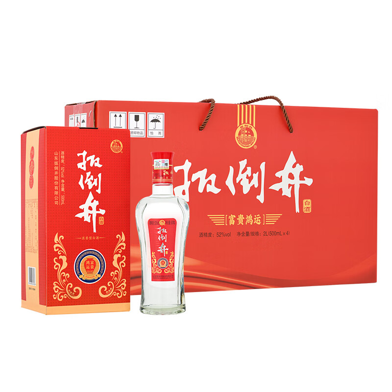 扳倒井白酒 整箱套组 送礼专属 纯粮酿造白酒 到手3箱共16瓶 52度 500mL 6瓶 (以主图为准)